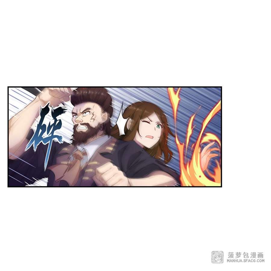 Wuxian Shitu Yu Shier Zhan Ji (Infinite Apostles and Twelve War Girls) Chapter 58 Gambar 9